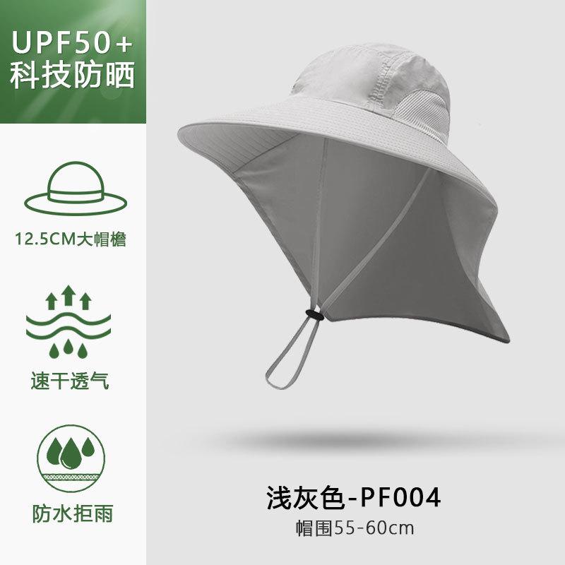 Outdoor bucket hat large brim fishing hiking hat summer sun protection hat men's and women's quick-drying UV protection sun hat