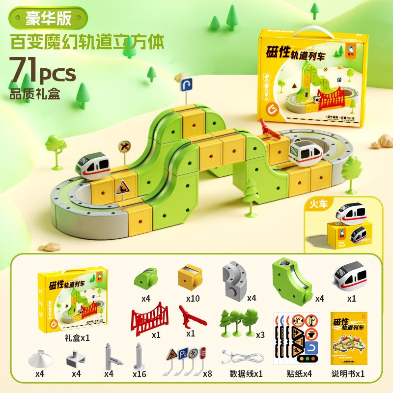 Magnetisches Bauzug-Set mit Elektrolokomotive, STEM Montessori Lernspielzeug für Kinder, DIY Eisenbahnschiene Weihnachtsgeschenk