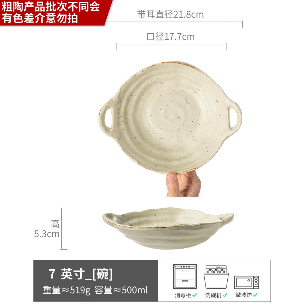 Flower Collection Series Tableware Handmade Ceramic Hot Pot Dipping Dish Creative Household Vinegar Dish Flavor Dish Irregular Small Dish