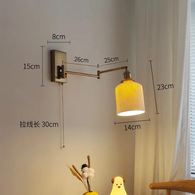 Nordic Modern LED Wall Sconce Left Right Rotate Pull Chain Switch Bedroom Restaurant Bar Beside Lamp Ceramic Stair Light