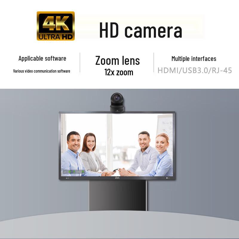YSX 4K UHD PTZ Video Conferencing Camera (CN version)