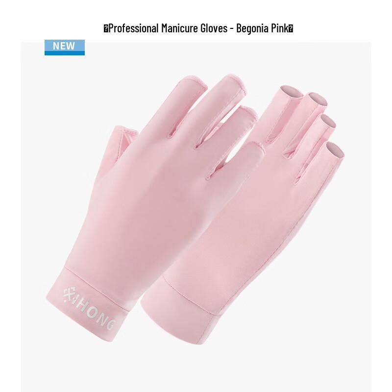 Nail Art Anti-UV Ice Silk Half-Finger Gloves