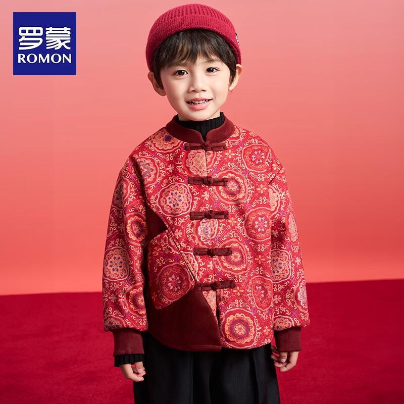 Luomeng Kids' Winter New Chinese Style Hanfu & Tang Suit Set
