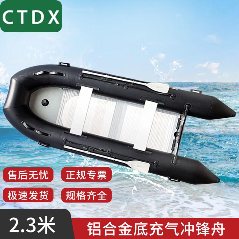 CTDX Inflatable Rescue Assault Boat