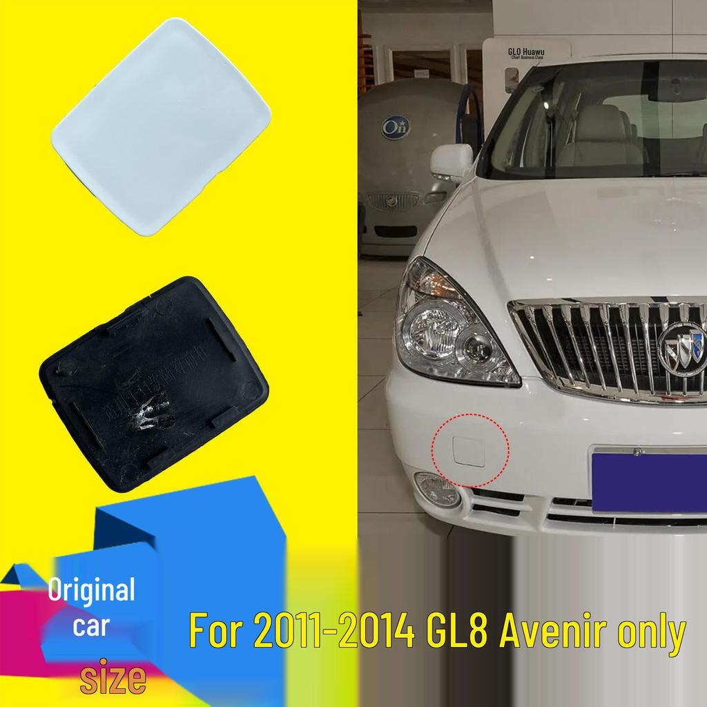 11-14 Buick GL8 Stoßfängerabdeckung vorne Abschlepphakenabdeckung