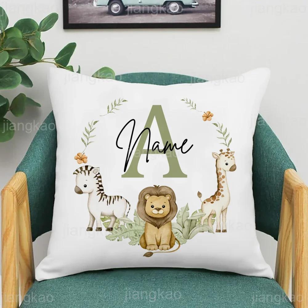 Animal with Name Pillow Case Personalized Pillow Dust Cover Bedroom Kids Wild Party Decoration Pillowcase Birthday Children Gift