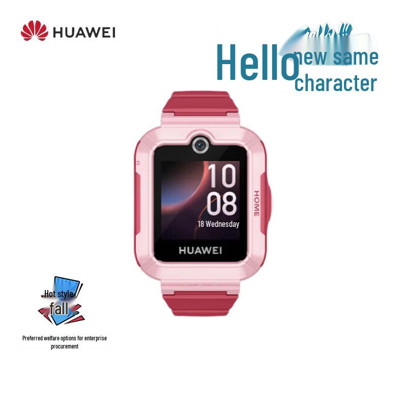 

Huawei Kids Watch 5 Vitality Edition (CN version)