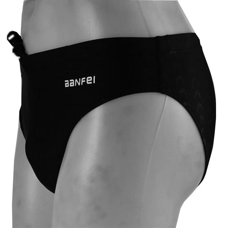 Мужские соревновательные быстросохнущие плавки-слипы