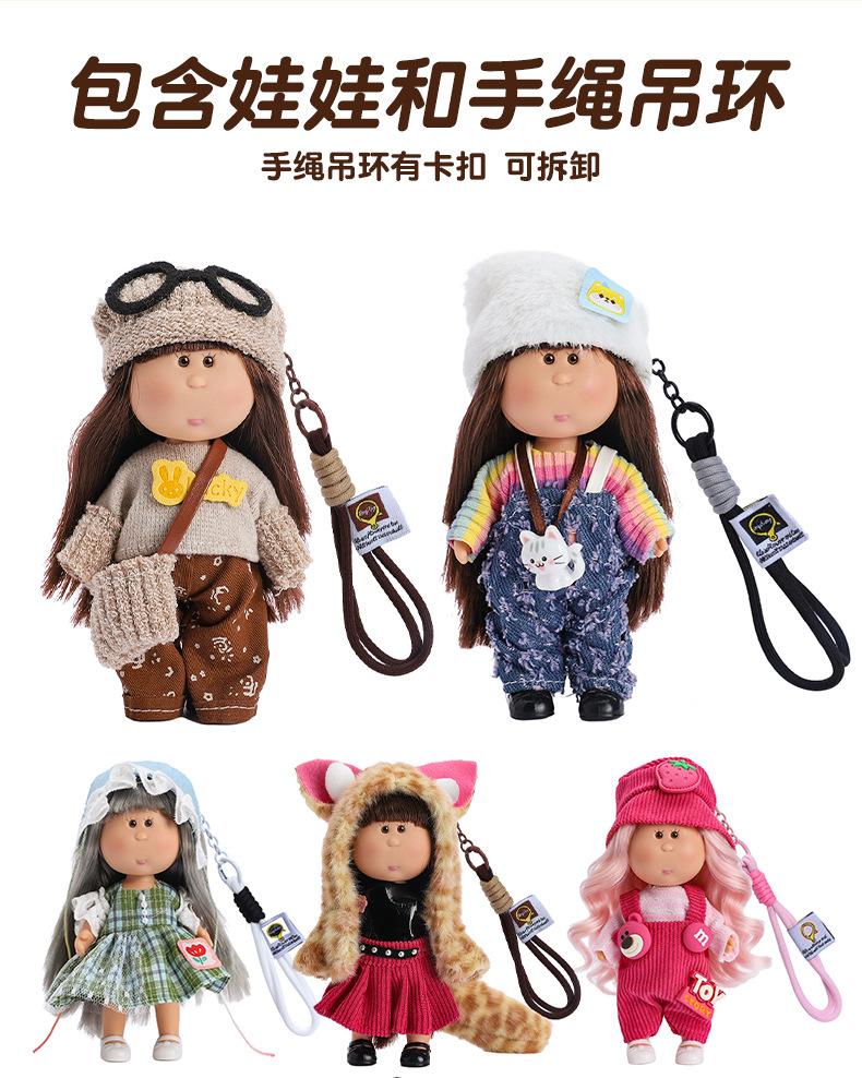 14Cm Mini Potato Doll Mia Figure With Clothing Set Accessories Keychain Pendant Bag Decoration Cute Dress Doll Toy Friends Gifts