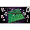 simple series for nintendo switch vol.1 the table game deluxe pack ~mahjong, go, shogi, tsume shogi, othello, cards, hanafuda, nikakutori~ - switch
