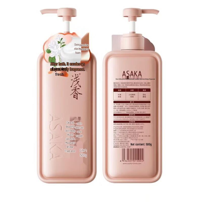 ASAKA Jasmine Mandarin Purifying Shower Gel