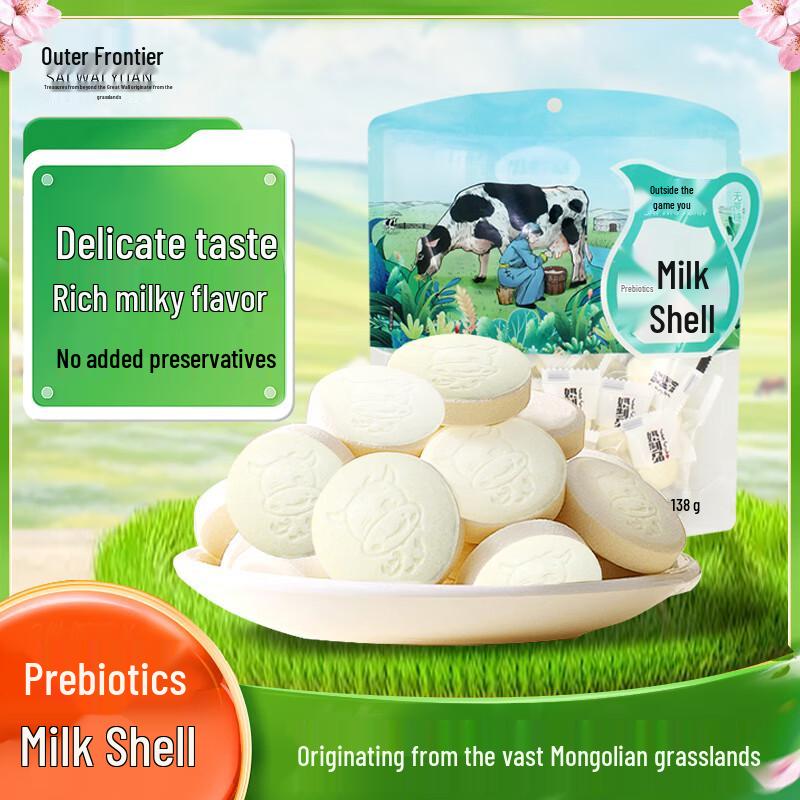 Sai Wai Yuan Inner Mongolia Dairy Snacks