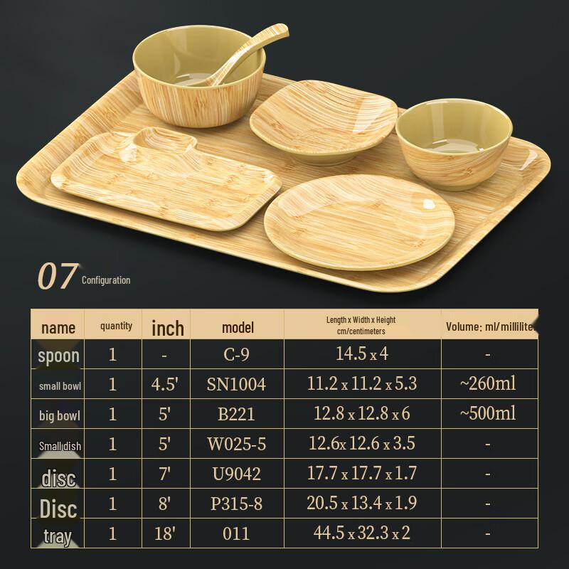 Bamboo Grain Melamine Side Dish Plate