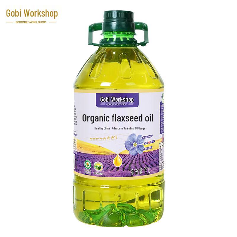 Gobi Workshop Organic First Grade Flaxseed Oil