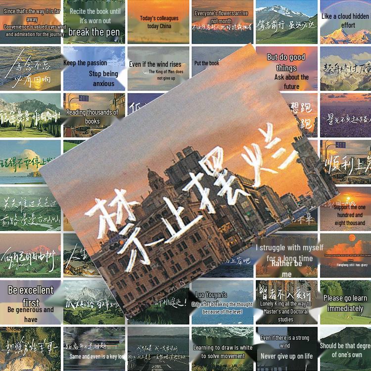 Student Motivational Quote Stickers - 124 Minimalist Decorative Stickers Set for Notebooks