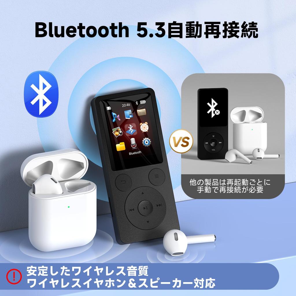 ODEJOI 64GB MP3-Player mit Bluetooth-Autolautsprecher Digitaler Audioplayer mit UKW-Stimme und Audio HIFI-Klangqualität Physische Wiedergabe fortsetzen Lesezeichen