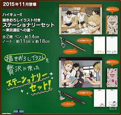 Originálna ilustrácia Sada písacích potrieb Cesta do Tokia Expedičná sada 2 ks Haikyu!! - -