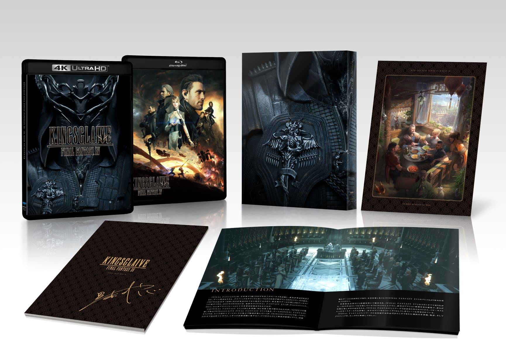 KINGSGLAIVE FINAL FANTASY XV 4K HDR REMASTER BOX (Blu-ray)