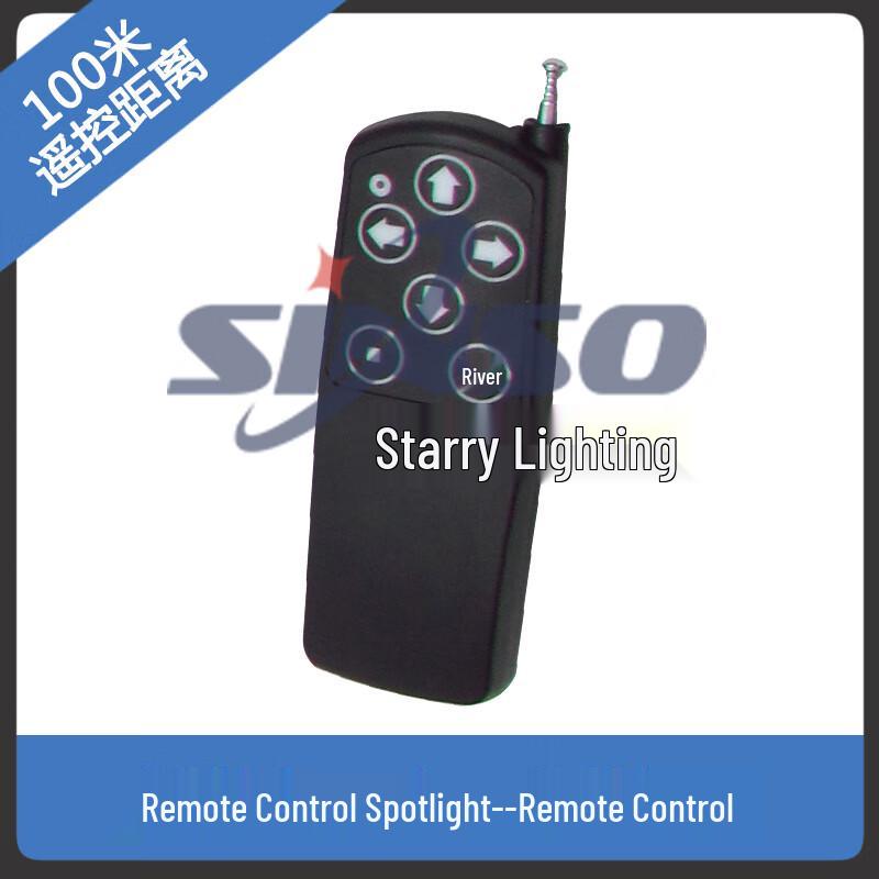 Sinso Spotlight and Gimbal Remote Control