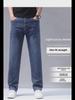 Premium Spring Jeans: Light Luxury, 3D Elastic, Breathable, Slim Straight-Leg for Middle-Aged Men