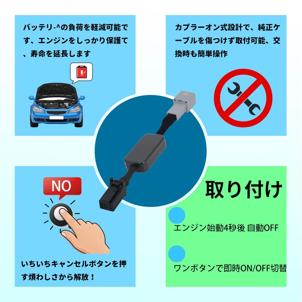 Oattun Subaru Legacy Compatible Coupler On Impreza XV Forester Idling Stop Canceller, Fully Compatible, Easy Installation