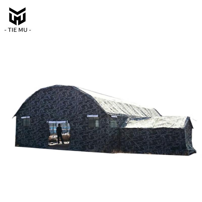 Ti Mu Cold Region Arched Command Tent
