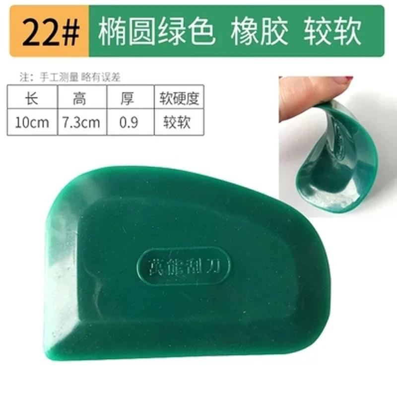 1pc Scraper coated with atomic ash putty scraper rubber scraper car carving wallpaper coating tool