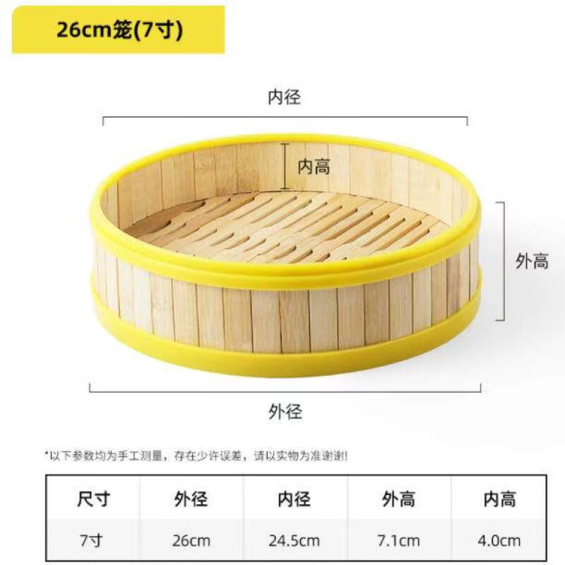 

Plastic Steamer Basket