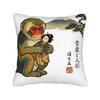 Punch Monkey Pillow Cover Soft Cushion Cover Morden Pillow Case For Wedding Party Home Decor