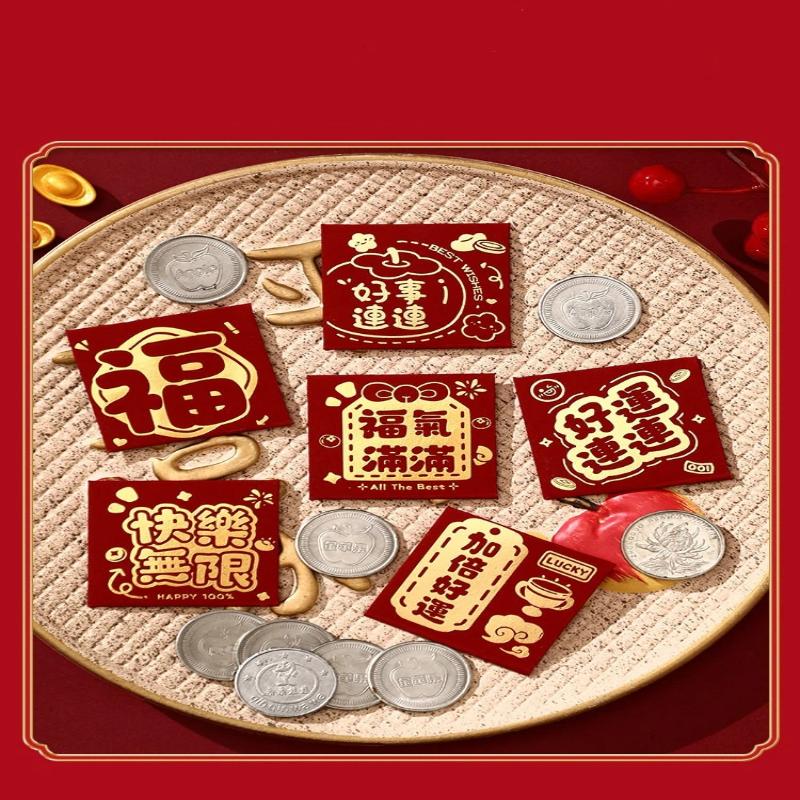 6Pcs New Year Packet Mini Coin Money Pockets Best Wishes Pattern Luck Money Bag Small Size Red Pocket Wedding Birthday
