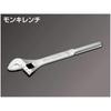 Kyoto Machinery Tools Nepros Monkey Wrench (KTC) NWM-250