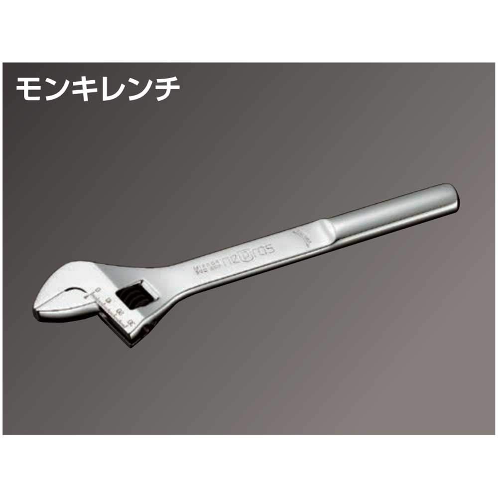 Kyoto Machinery Tools Nepros Monkey Wrench (KTC) NWM-250