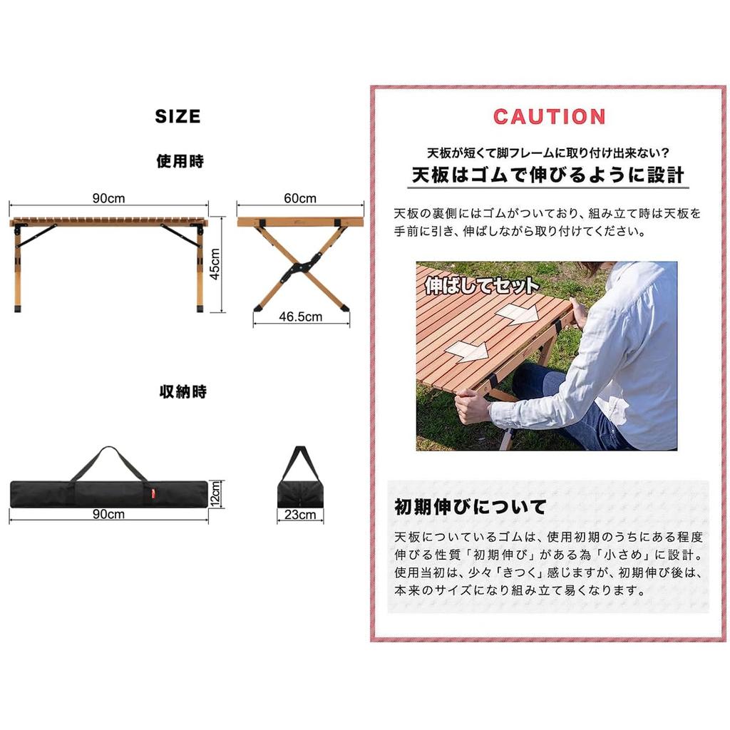 FIELDOOR Dřevěný stůl s rolovací deskou [Přírodní] Šířka 90 x Hloubka 60 x Výška 45 cm Přírodní dřevo Kompaktní skladování Snadná montáž Včetně úložné tašky Nízký stůl