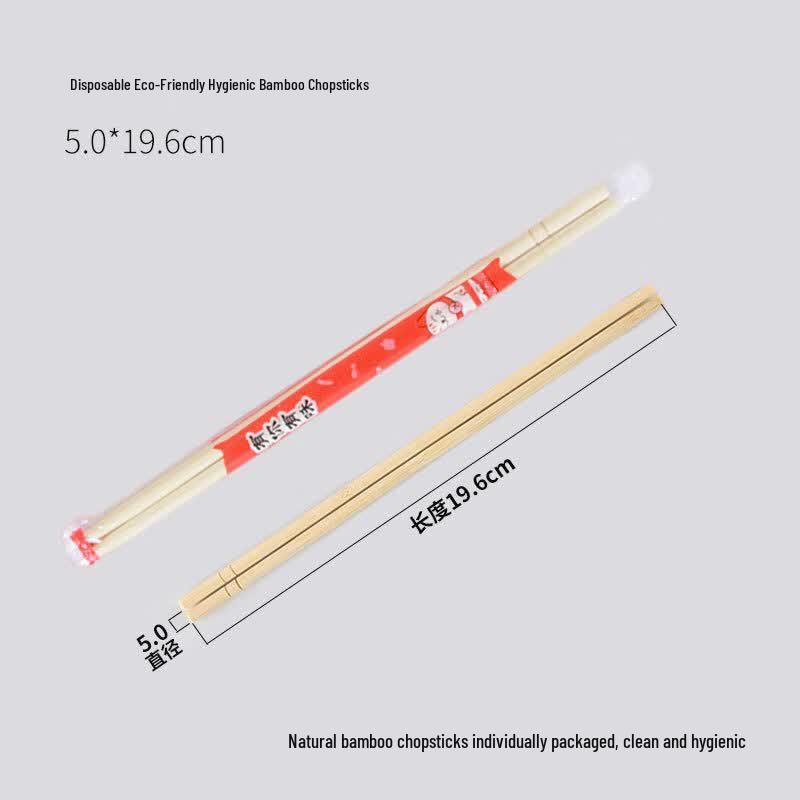 Yipan Disposable Round Bamboo Chopsticks