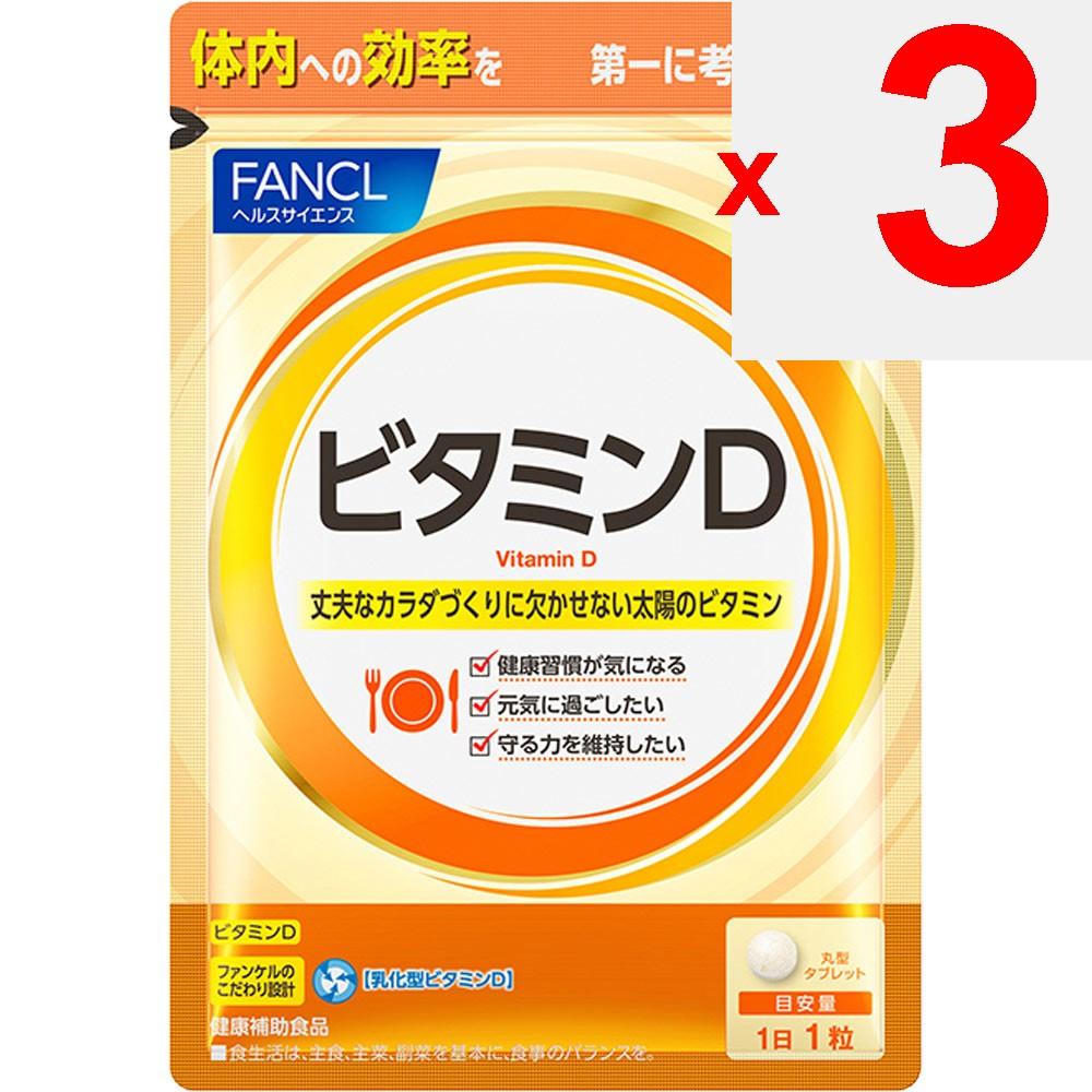 Fancl Vitamin D 30-Day Supply 30 Capsules Vitamins Vitamin D