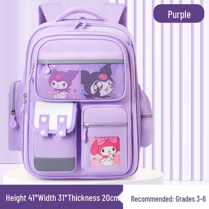 

Capybara Kids Lightweight Ergonomic School Backpack