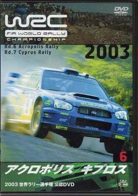 DVD ESPORTES - Campeonato Mundial de Rali da FIA de 2003 W SPWD0306 Esportes e Fitness do Japão Usado