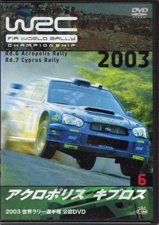 

DVD - 2003 FIA WORLD RALLY CHAMPIONSHIP W SPWD0306 Japan Movies & DVD Used