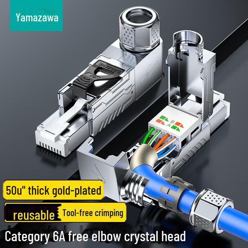 Shanze High-Performance Gold-Plated Shielded RJ Connector CAT6A/7/8, 10G, No-Punch Crystal Head
