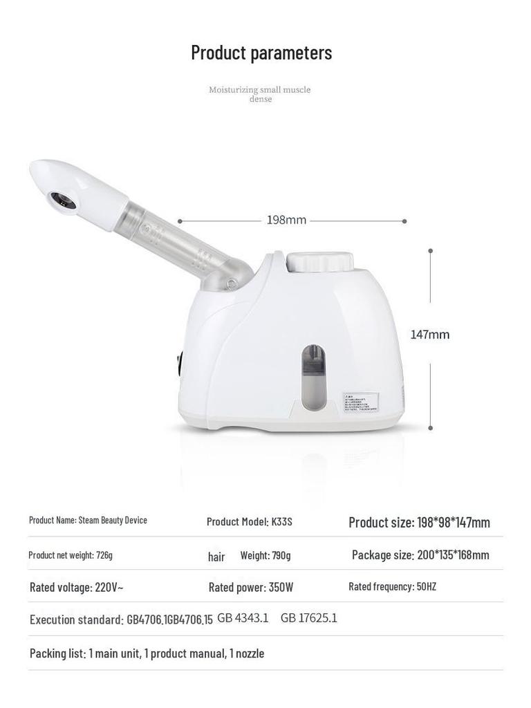 Jindao K33S Facial Steamer & Hydrating Beauty Instrument
