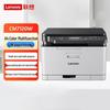 Lenovo CM7120W Color Laser Multifunction Printer CN Plug (adapter Included)