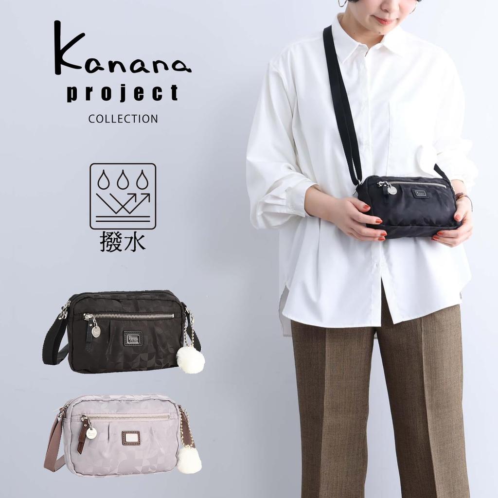Kanana Project VYG Shoulder Bag, Small, ShoulderCrossbody Bag, No. 68731
