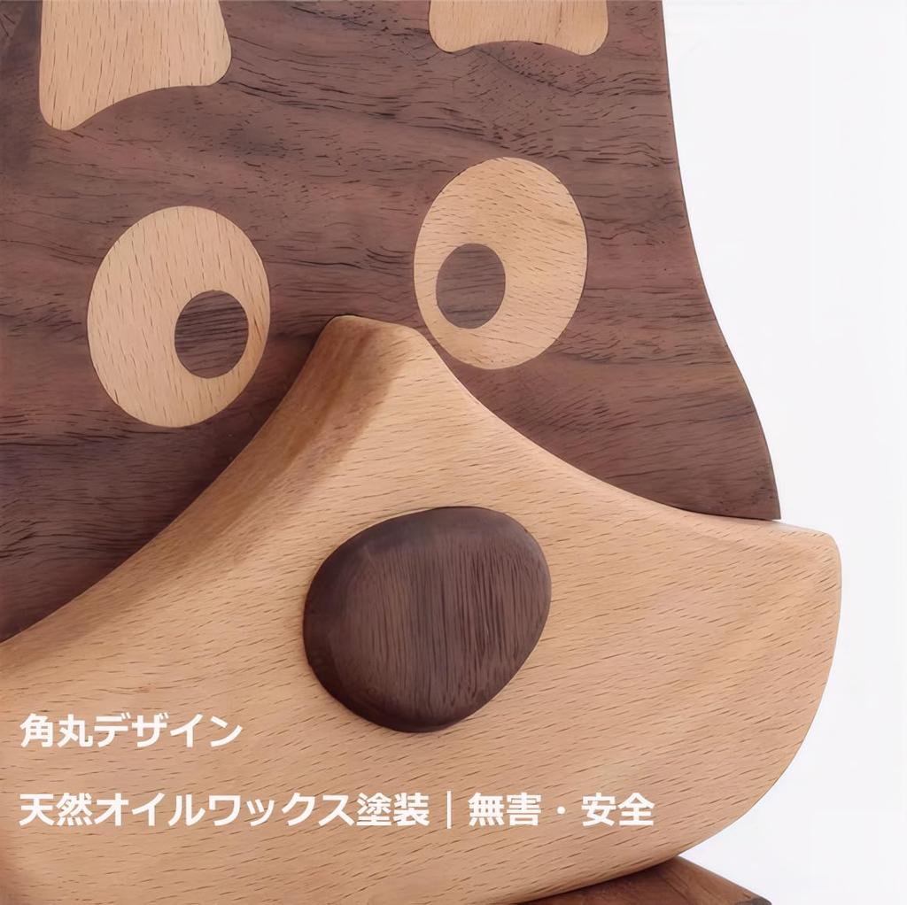 Sakulaya Glasses Jewelry Smartphone Accessory Glasses For Walnut Material Stand, Tabletop, Wooden, Dog-Shaped Design, Storage, Stand, Storage, Hanger,