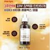Bifida Biome Complex Ampoule 80ml Skin Barrier Repair & Firming Serum