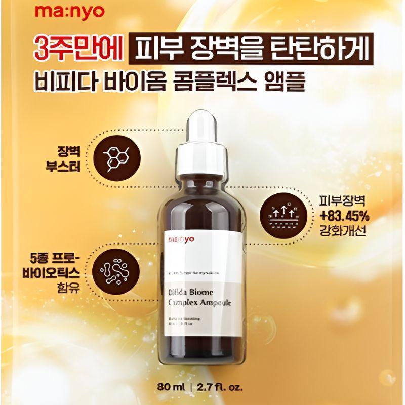 Manyo Factory Bifida Biome Complex Ampoule 80ml Skin Barrier Repair & Firming Serum