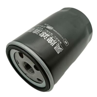 Xixing Engine Oil Filter for JAC HFN720 (2.0L)