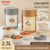 TAFUCO 2.3L 316 Stainless Steel 4-Layer Insulated Lunch Box