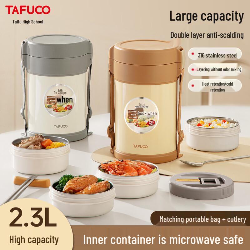 TAFUCO 2.3L 316 Stainless Steel 4-Layer Insulated Lunch Box