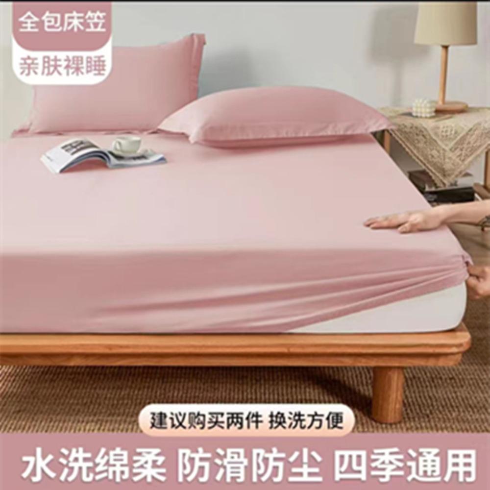 Summer Washed Cotton Fitted Sheet Set, All-around Wrap Mattress Cover, Baby Friendly Single Bed Sheet Mattress Protector