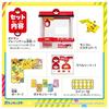 2026 Edition Takara Tomy Pocket Monster Pokemon Crane Game